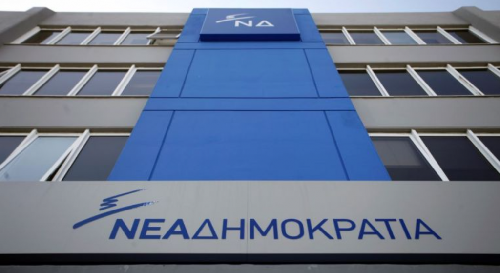 Νέα Δημοκρατία: Ενισχύει την παρουσία γυναικών στα ψηφοδέλτιά της