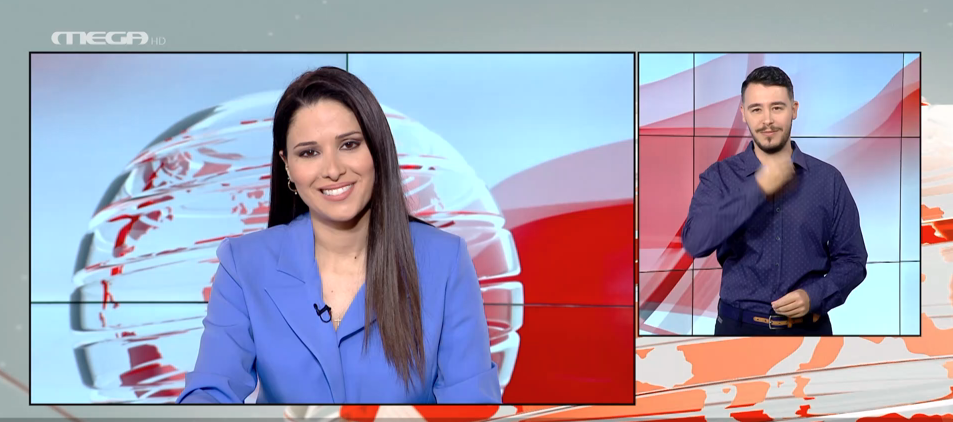 MEGA Δελτίο Νοηματικής 10/06/22 - 