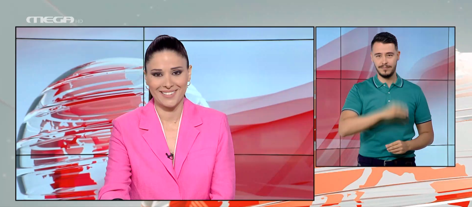 MEGA Δελτίο Νοηματικής 08/06/22 - 