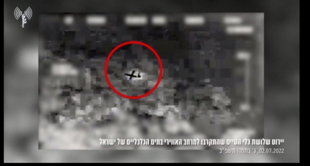 Το Ισραήλ κατέρριψε 3 drones που είχαν στόχο πλατφόρμες φυσικού αερίου