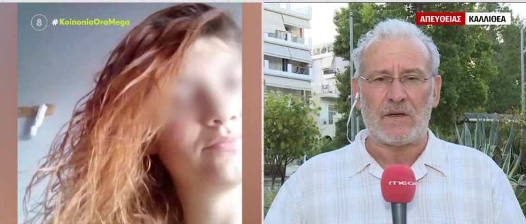 Υπόθεση Πάτρας: Μόνο 5 λεπτά κράτησε η συνάντηση της Ρούλας Πισπιρίγκου με τους αξιωματικούς του Ανθρωποκτονιών