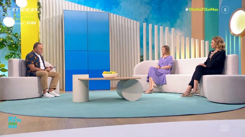 «Όλα για τη ζωή μας»: Πόσο σημαντική είναι η αντηλιακή προστασία και πώς πρέπει να χρησιμοποιούμε το αντηλιακό