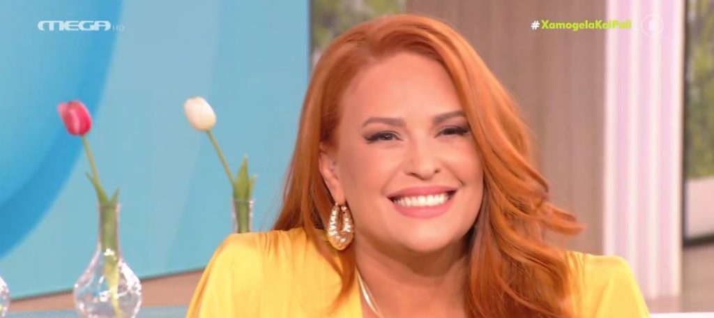 Χαμογέλα και Πάλι! (03/07/2022) - 