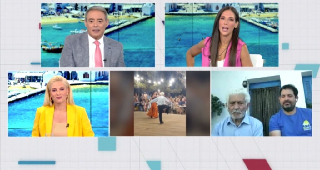 Γιώργος Κωβαίος: Ο χορευταράς παππούς από τη Σχοινούσα στο MEGA