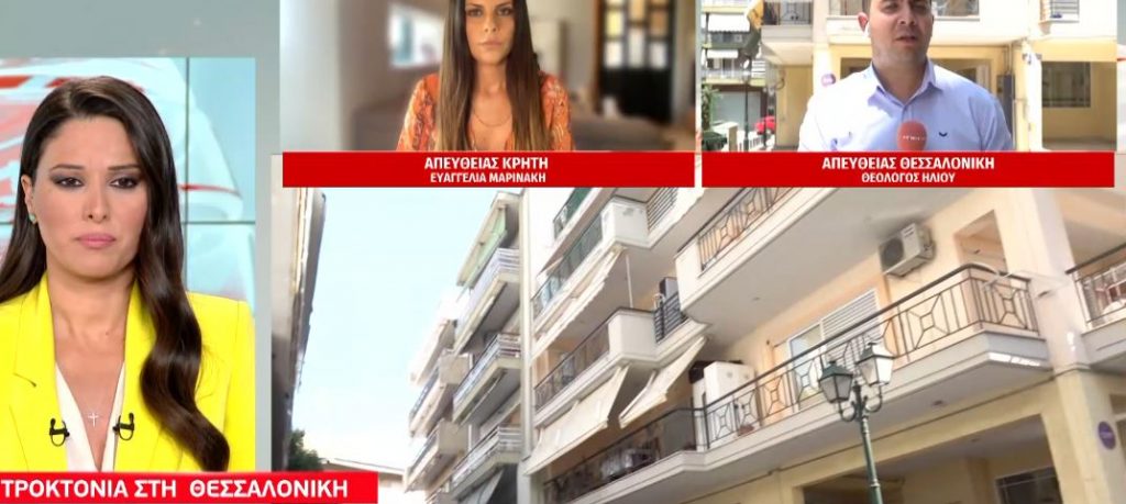 Θεσσαλονίκη: 50χρονος σκότωσε τη μητέρα του – Τη βρήκε νεκρή ο άλλος της γιος