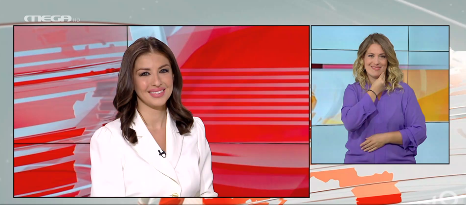 MEGA Δελτίο Νοηματικής 18/07/22 - 