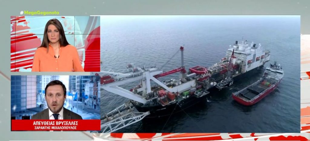 Ανησυχία στην Ευρώπη για την προσωρινή διακοπή του ρωσικού φυσικού αερίου στη Γερμανία