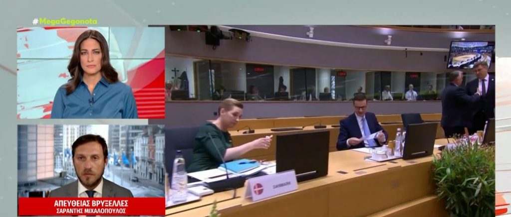 Έβδομο πακέτο κυρώσεων κατά της Ρωσίας την επόμενη εβδομάδα – Στο στόχαστρο των Ευρωπαίων ο ρωσικός χρυσός