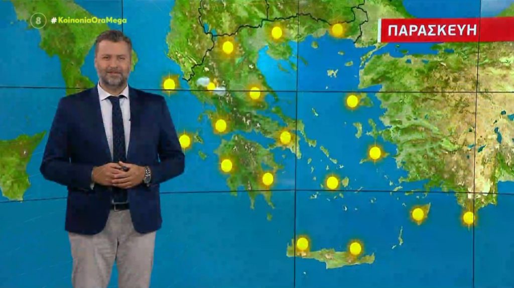 Ηλιοφάνεια σε όλη τη χώρα και υψηλές θερμοκρασίες – Η πρόγνωση του Γιάννη Καλλιάνου