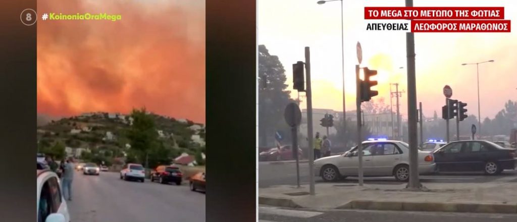 «Πύρινη κόλαση αυτό που ζούμε» δήλωσε δημοτικός σύμβουλος της Πεντέλης