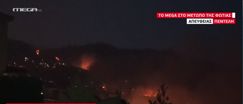 Βασίλης Κόκκαλης: Ανεξέλεγκτη καίει η φωτιά στην Πεντέλη