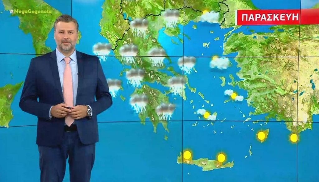 Φθινοπωρινός καιρός την Παρασκευή σχεδόν σε όλη την Ελλάδα- Πρόγνωση του καιρού από τον Γιάννη Καλλιάνο