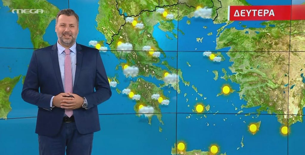 Ο καιρός θα παρουσιάσει βελτίωση την Δευτέρα- Πρόγνωση καιρού από τον Γιάννη Καλλιάνο
