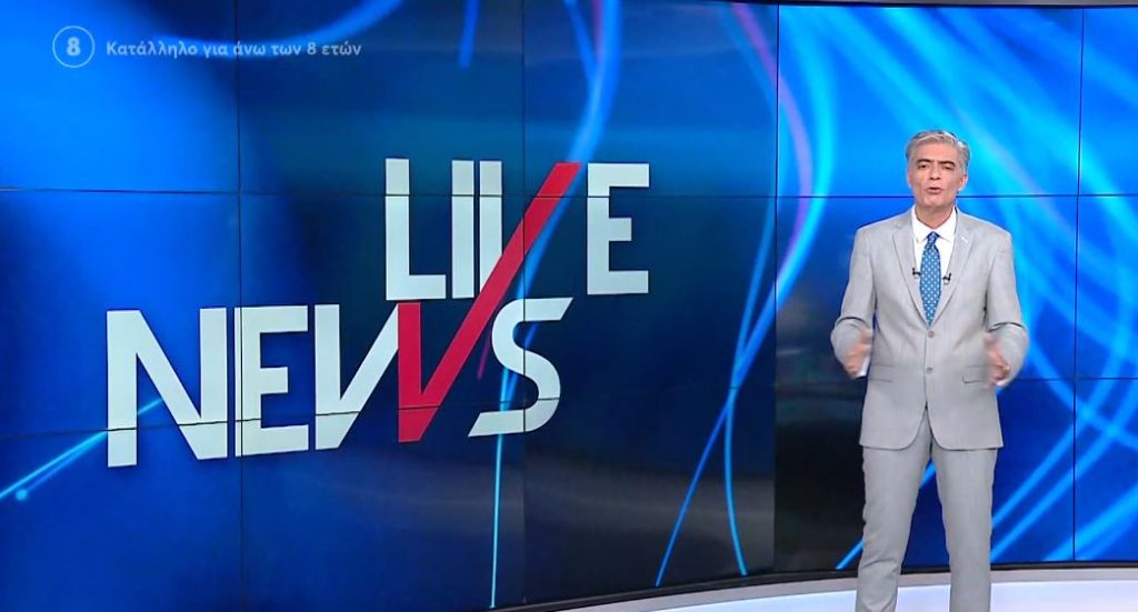 LIVE NEWS 01/07/22 - 