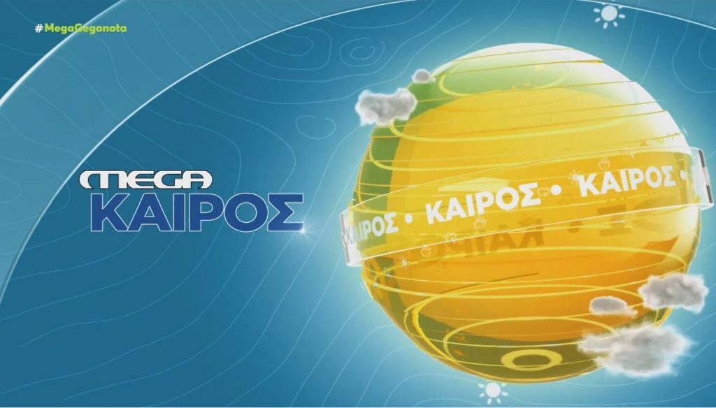 Επεισόδιο 726 - 