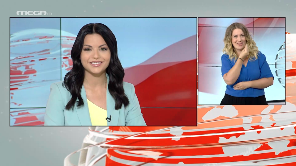 MEGA Δελτίο Νοηματικής 28/07/22 - 