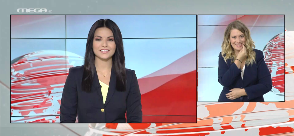 MEGA Δελτίο Νοηματικής 31/07/22 - 