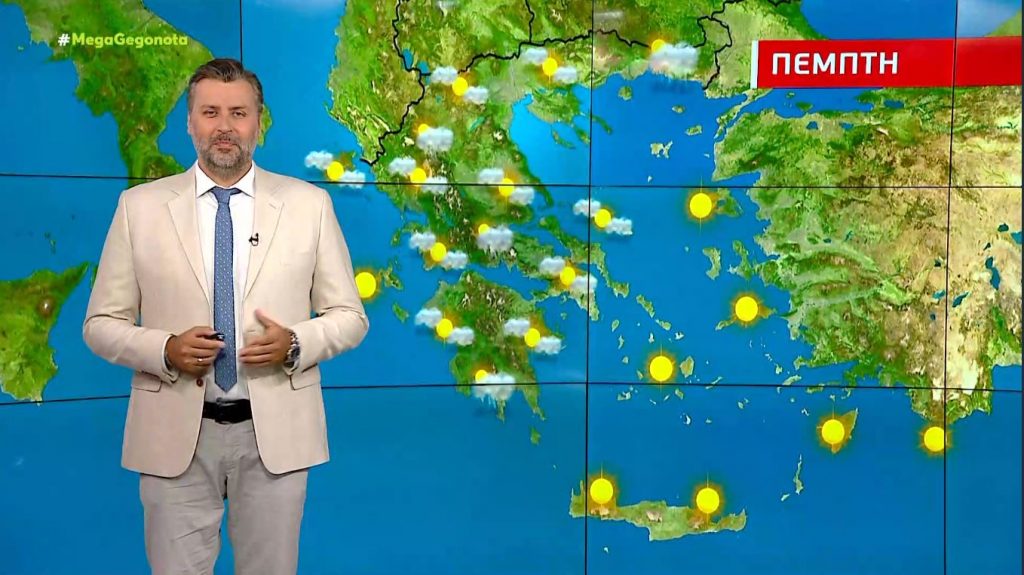 Αίθριος θα είναι ο καιρός με αυξημένα τα επίπεδα της θερμοκρασίας την Πέμπτη- Πρόγνωση καιρού από τον Γιάννη Καλλιάνο