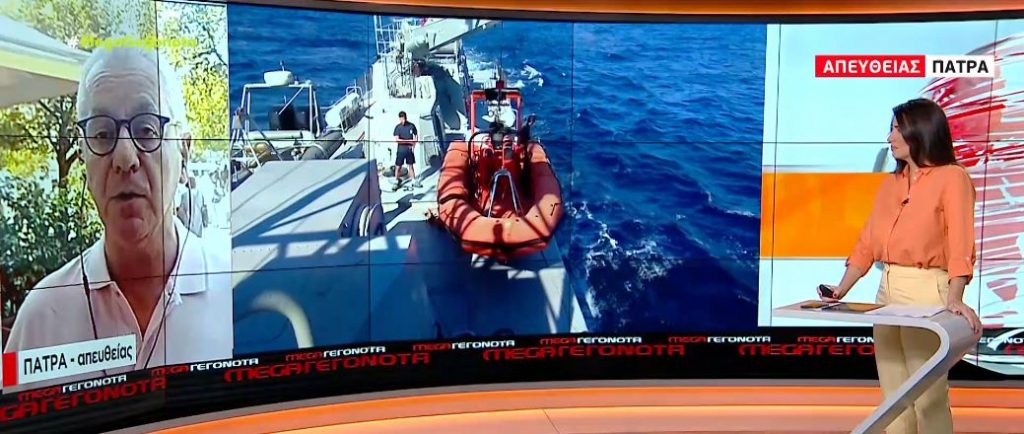 Λευκάδα: Αγνοείται 25χρονος κολυμβητής – Συνεχίζουν τις έρευνες οι λιμενικές αρχές