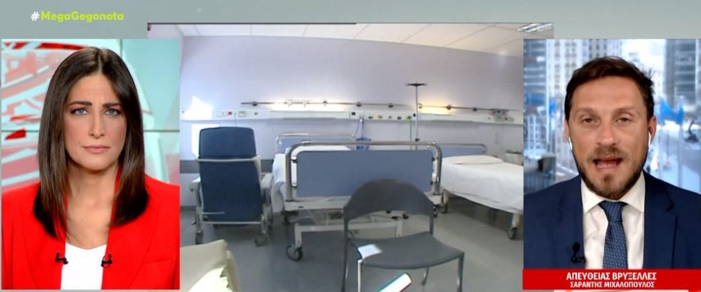 Ευλογιά των πιθήκων: Στο επίκεντρο η Ευρώπη – «Δεν υπάρχει χρόνος για εφησυχασμό» λένε οι ειδικοί