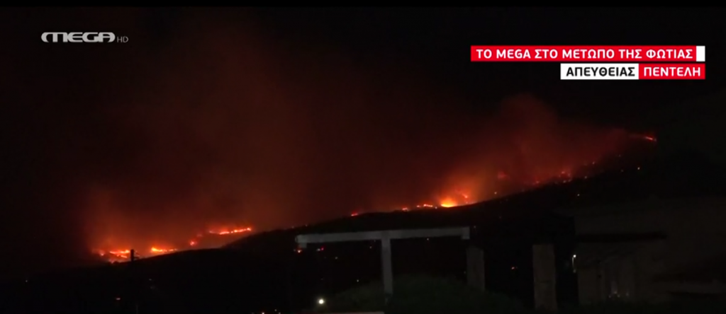 Μπήκε ο Στρατός στη μάχη της Πεντέλης