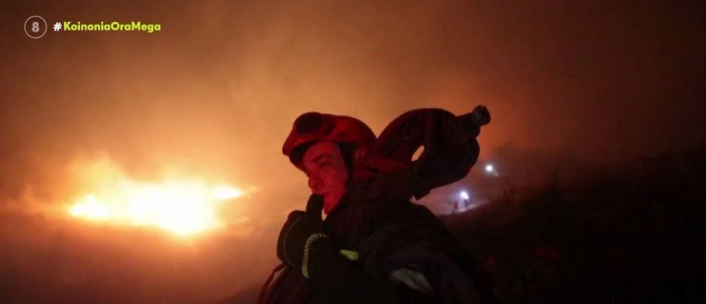 Ισχυροί παραμένουν οι άνεμοι για τις επόμενες ώρες της ημέρας – Δυσχεραίνεται το έργο κατάσβεσης