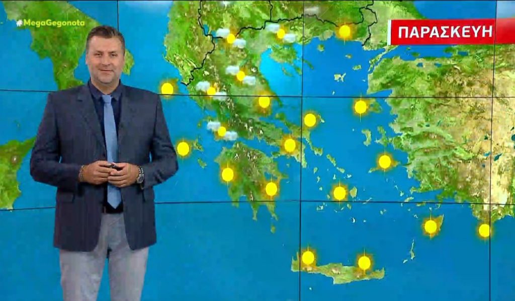 Αίθριος ο καιρός την Παρασκευή – Πρόγνωση καιρού του Γιάννη Καλλιάνου