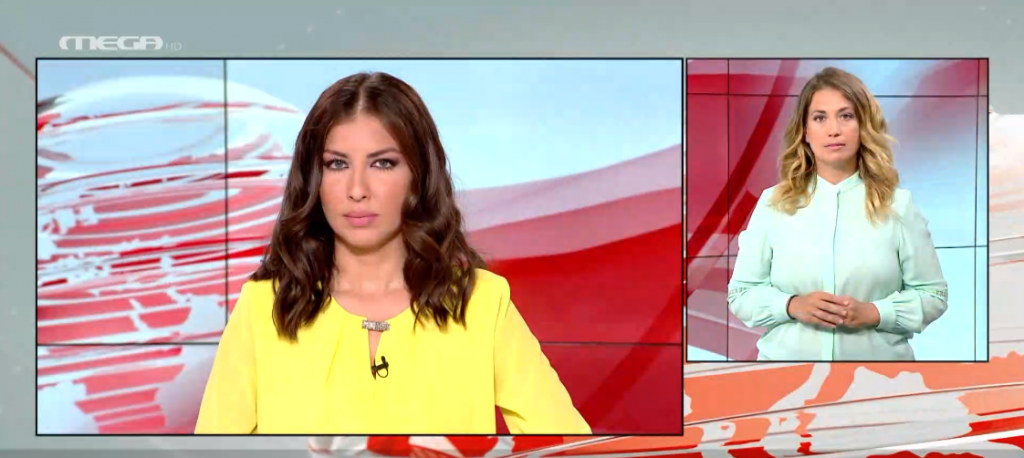 MEGA Δελτίο Νοηματικής 23/07/22 - 