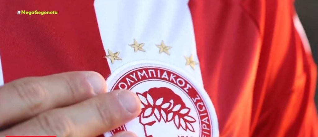 Ολυμπιακός: Φιλικό με την Άλκμααρ αύριο στο Γ. Καραϊσκάκης