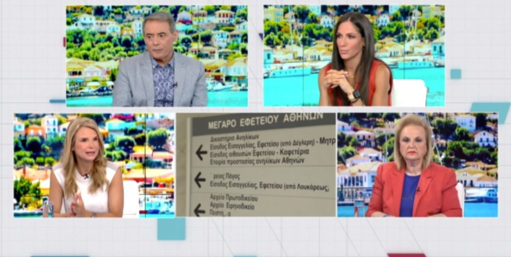 Το μεγάλο πρόβλημα της καθυστέρησης στην απονομή δικαιοσύνης στην Ελλάδα