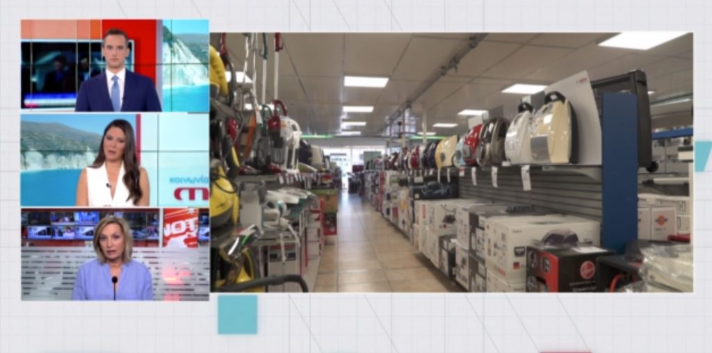 «Αλλάζω συσκευή»: Τι ισχύει για όσους «κοπούν» – Πλαφόν στο περιθώριο κέρδους για τις ηλεκτρικές συσκευές