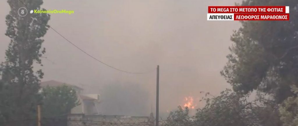 Ανεξέλεγκτη η φωτιά στην Πεντέλη – Η φωτιά πέρασε στην Λ. Μαραθώνος