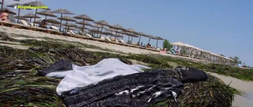 Αγωνία για τον 28χρονο Μάρτιν που αγνοείται για 13η ημέρα
