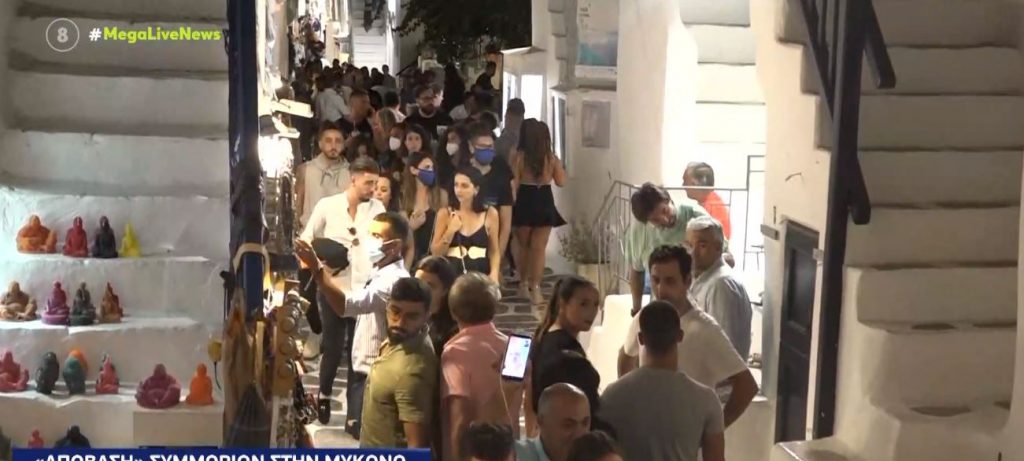 Μύκονος: «Επιδημία» κλοπών πανάκριβων ρολογιών