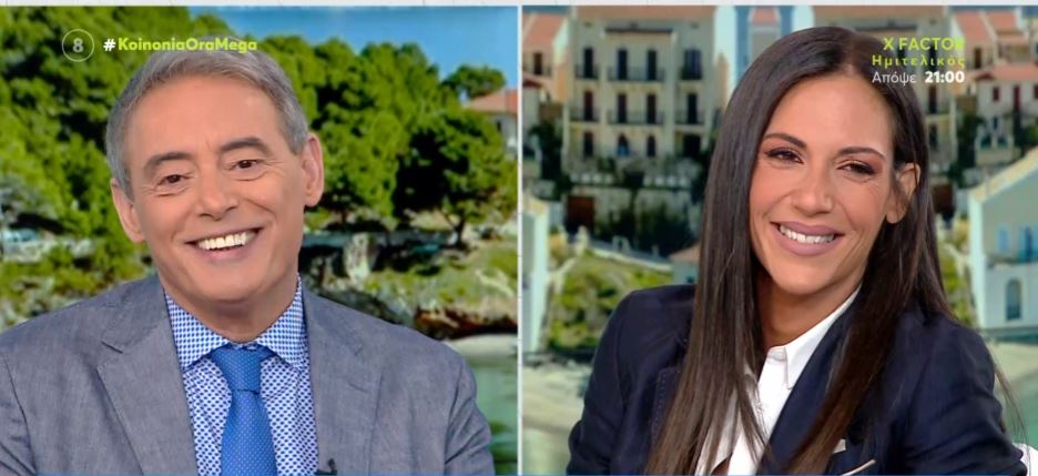 Κοινωνία Ώρα MEGA 08/07/22 - 