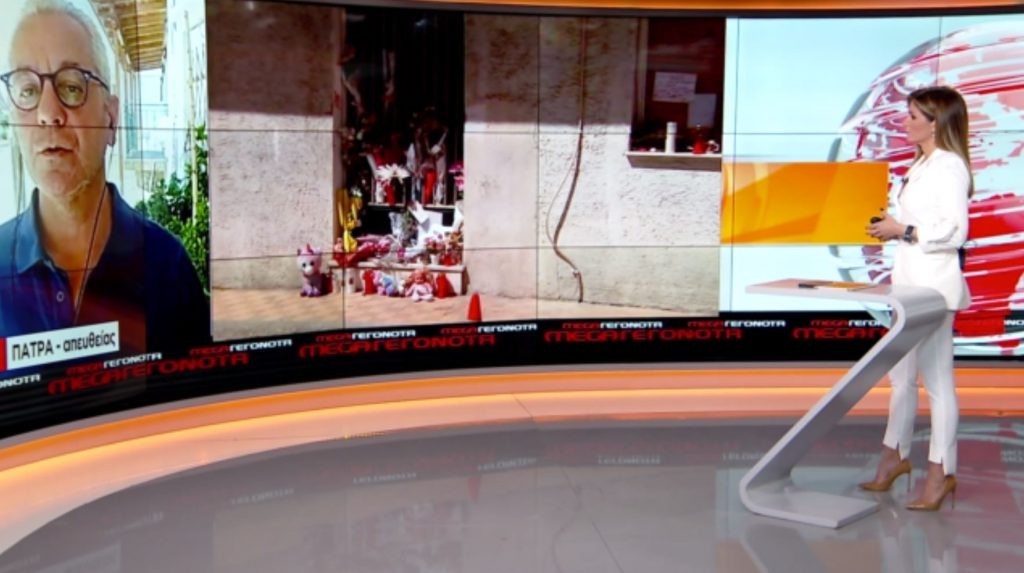 Η οικογένεια Πισπιρίγκου άδειασε το σπίτι της στην Πάτρα – Ξήλωσαν ακόμη και το κλιματιστικό