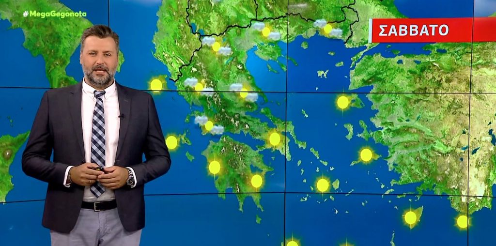 Ηλιοφάνεια σε όλη την επικράτεια το Σάββατο – Η πρόγνωση καιρού του Γιάννη Καλλιάνου