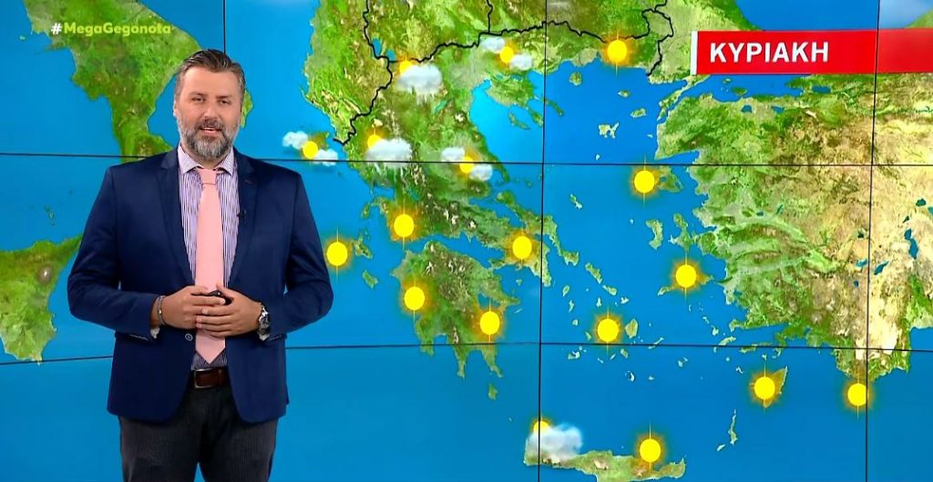 Αίθριος ο καιρός την Κυριακή – Η πρόγνωση του Γιάννη Καλλιάνου