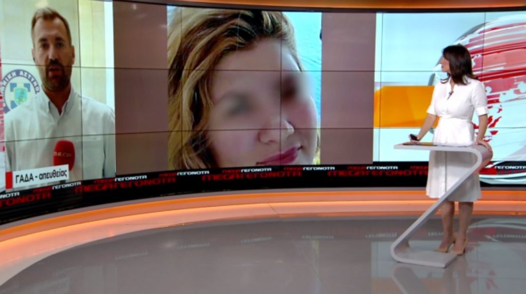 Η Ρούλα Πισπιρίγκου καταθέτει σήμερα ως ύποπτη για τους θανάτους της Ίριδας και της Μαλένας