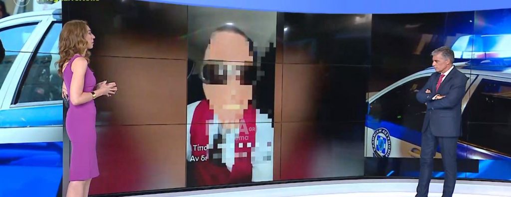 Τικ Τοκ: Σάλος με θράσος τράπερ