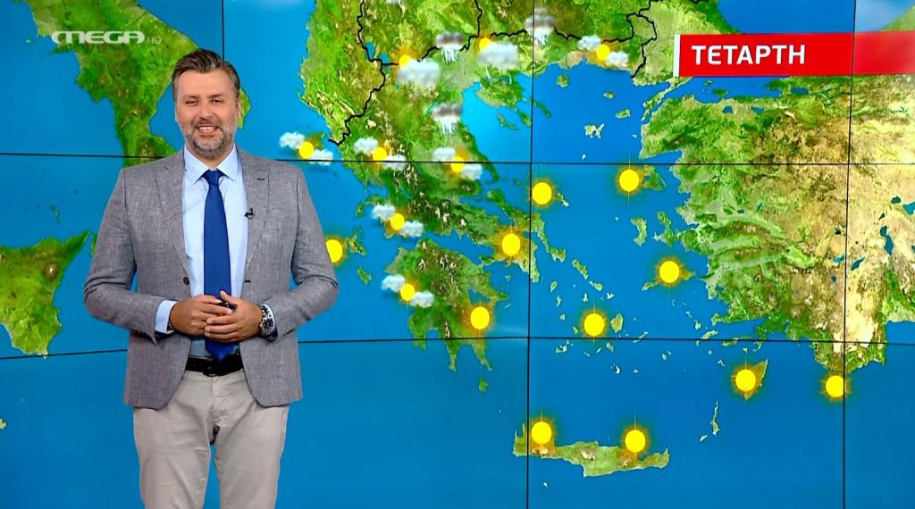 Ηλιοφάνεια την Τετάρτη – Η πρόγνωση του Γιάννη Καλλιάνου