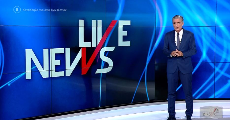 LIVE NEWS 05/07/22 - 