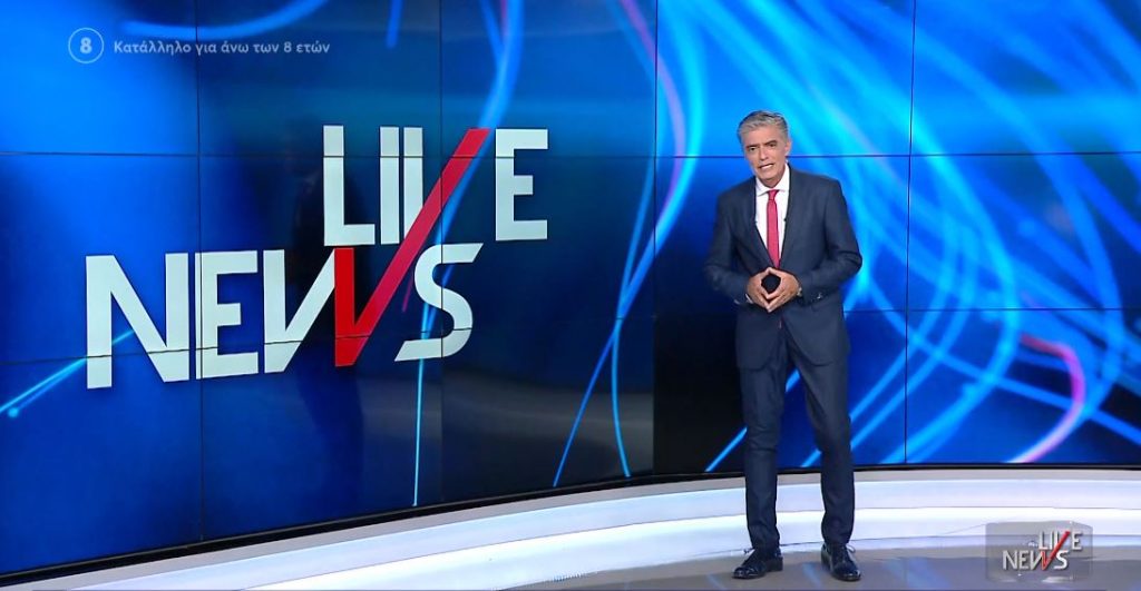 LIVE NEWS 08/07/22 - 