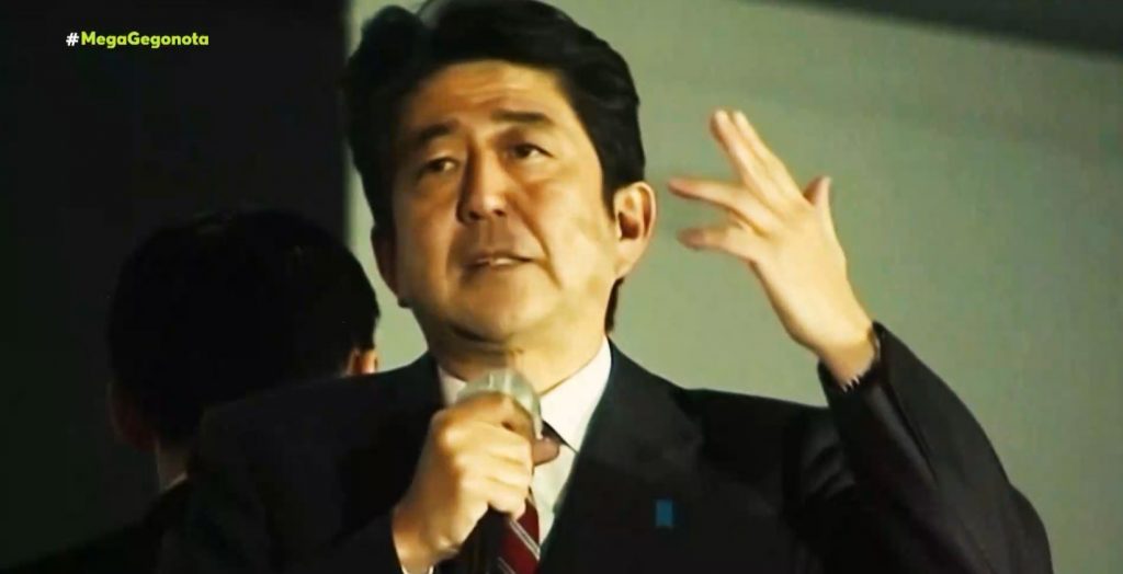 Σίνζο Άμπε: Ο ηγέτης με το ανεκπλήρωτο όραμα