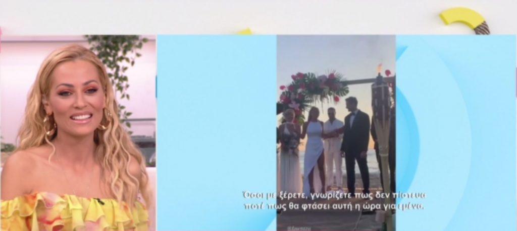 Kόνι Μεταξά – Μάριος Καπότσης: Ενώθηκαν με τα ιερά δεσμά του γάμου στα Χανιά