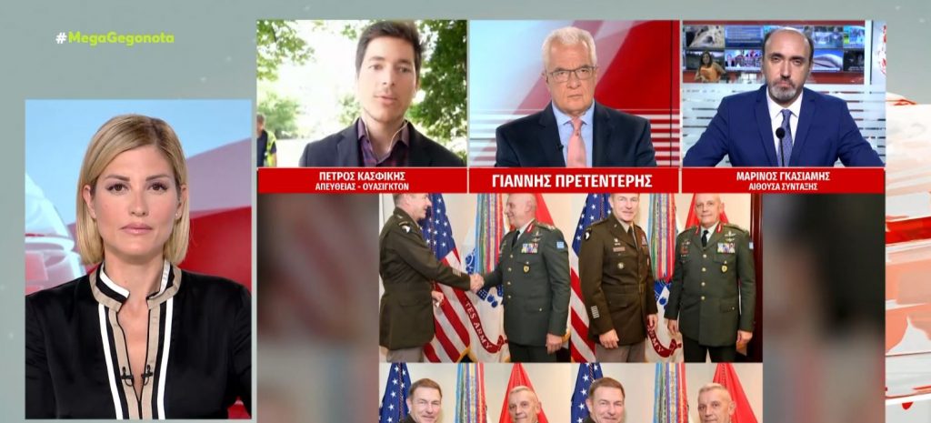 State Department για χάρτη Μπαχτσελί: Δεν αμφισβητείται η ελληνική κυριαρχία