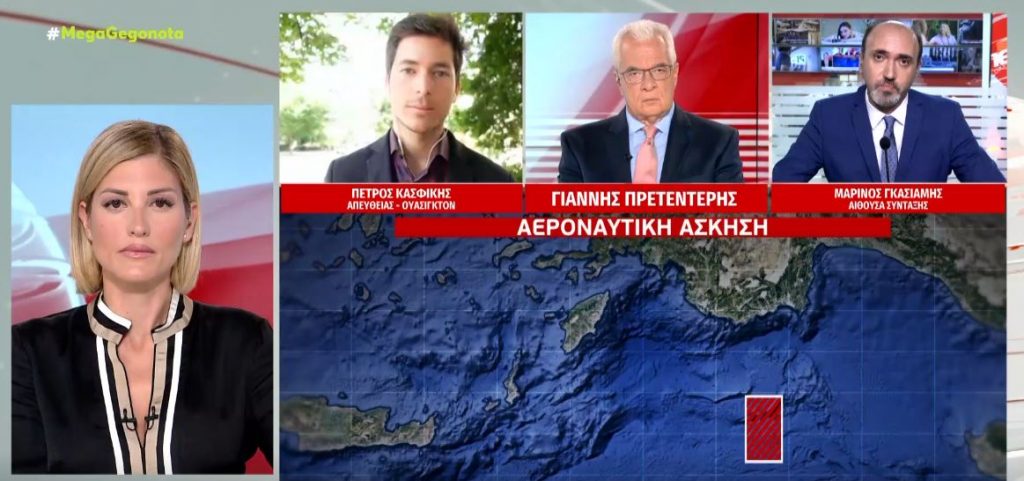 Η Ελλάδα δέσμευσε περιοχή στο Καστελόριζο για ασκήσεις με το Ισραήλ