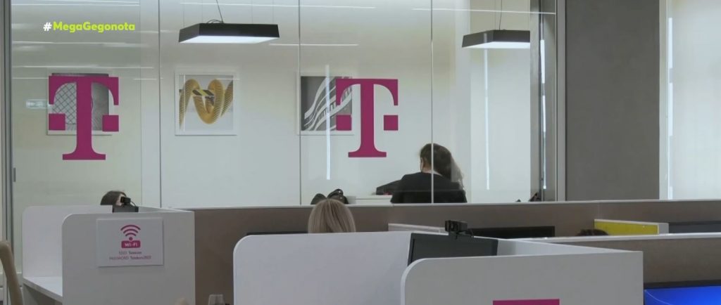 Deutsche Telekom: Φτιάχνει Κέντρο Πληροφορικής και Λογισμικού στην Θεσσαλονίκη