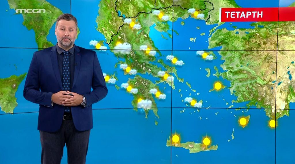 Αίθριος ο καιρός την Τετάρτη – Η πρόγνωση του Γιάννη Καλλιάνου