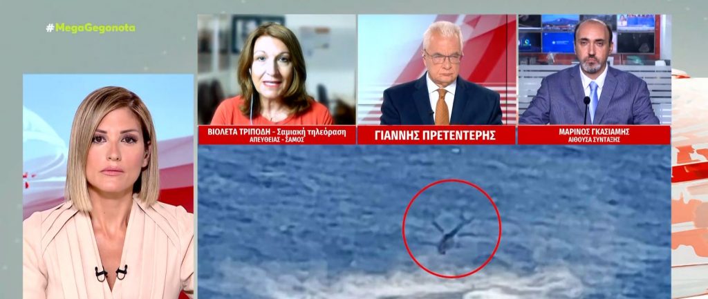 Σάμος: Χωρίς τις αισθήσεις του εντοπίστηκε το τρίτο μέλος του πληρώματος του ελικοπτέρου